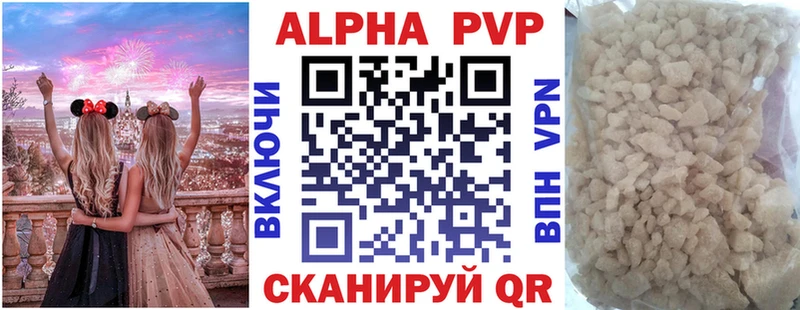 APVP СК  Купить где  Байкальск 