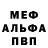 МЕТАДОН VHQ ArinaMint