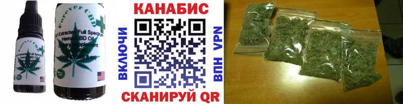 Cannafood марихуана Байкальск