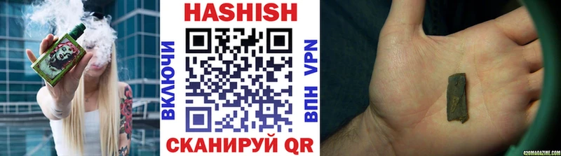 Гашиш убойный  Купить где  Байкальск 