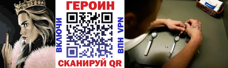 ГЕРОИН герыч  Купить  Байкальск 