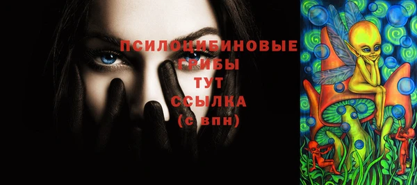 мефедрон Горняк