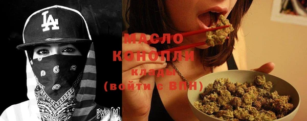 крисы Горно-Алтайск