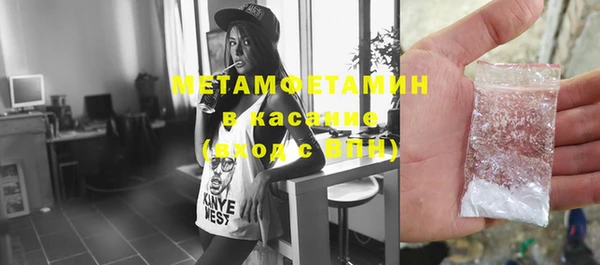 мефедрон Горняк