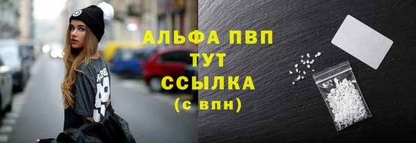 мефедрон мука Горнозаводск