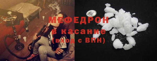 мефедрон Горняк