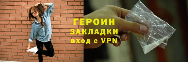 крисы Горно-Алтайск
