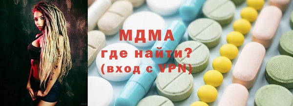 мефедрон Горняк