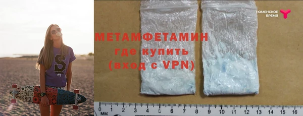 мефедрон мука Горнозаводск