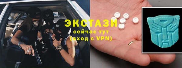 мефедрон Горняк