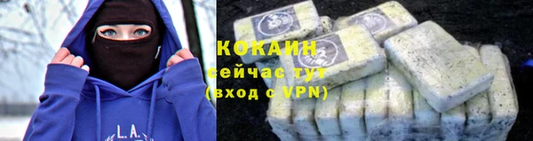 мефедрон мука Горнозаводск
