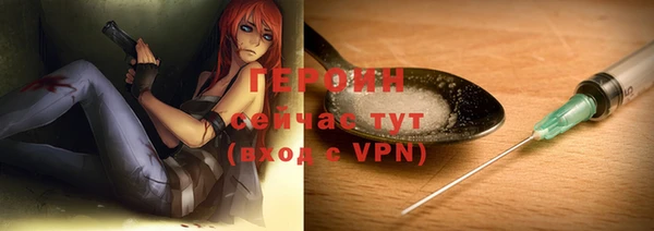 мефедрон мука Горнозаводск