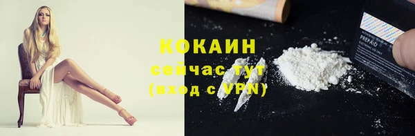мефедрон Горняк