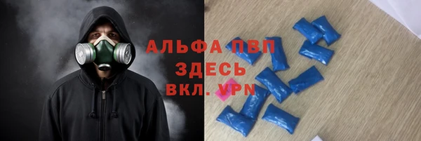 мефедрон Горняк