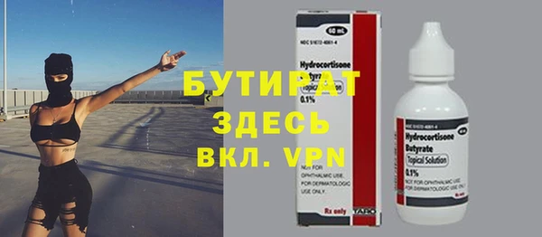 крисы Горно-Алтайск