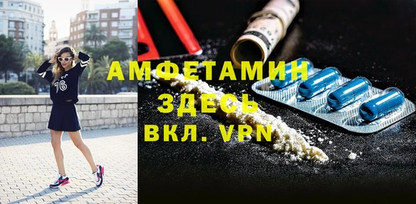 мефедрон мука Горнозаводск