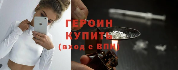 мефедрон Горняк