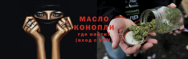 крисы Горно-Алтайск