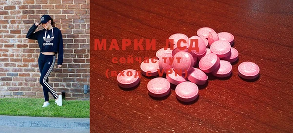 мефедрон мука Горнозаводск