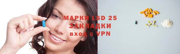 мефедрон Горняк
