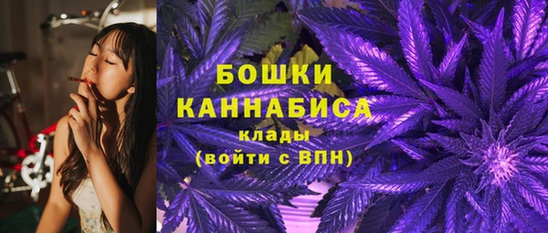 мефедрон мука Горнозаводск