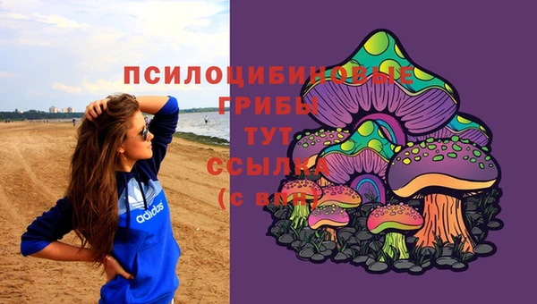 мефедрон Горняк