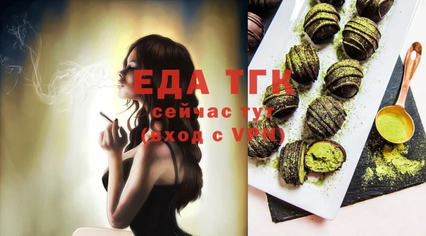 мефедрон мука Горнозаводск
