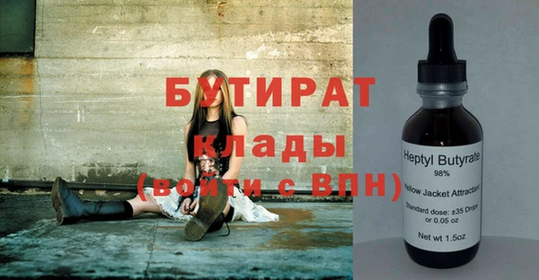 мефедрон мука Горнозаводск