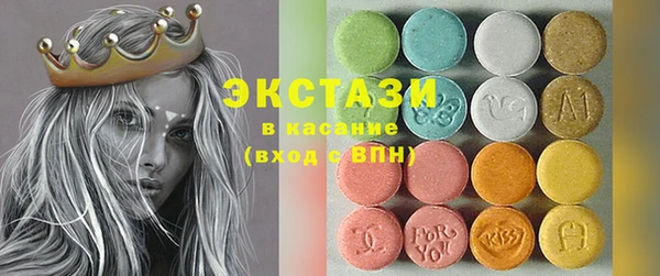 крисы Горно-Алтайск
