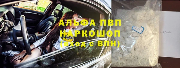 прущая мука Гусев
