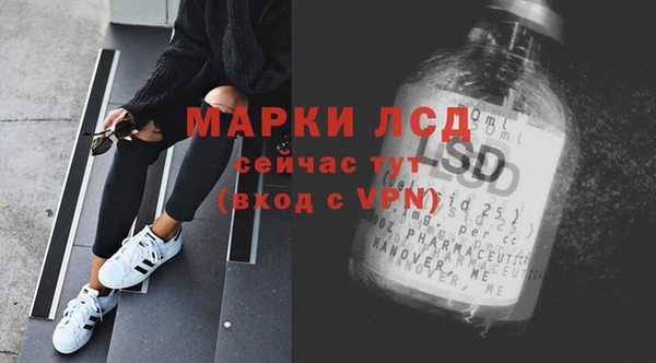 мефедрон мука Горнозаводск