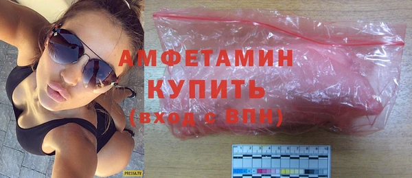 мефедрон мука Горнозаводск