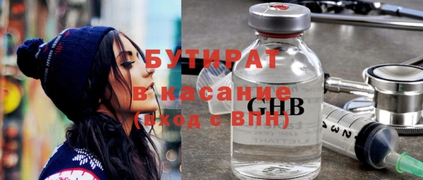 мефедрон Горняк