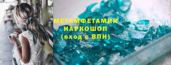 крисы Горно-Алтайск
