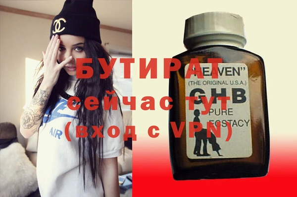 мефедрон мука Горнозаводск