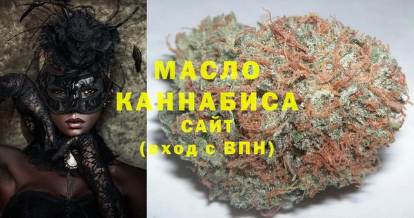 крисы Горно-Алтайск