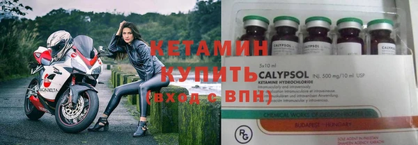 мефедрон Горняк