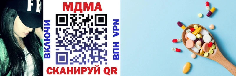 МДМА кристаллы Купить закладки Байкальск