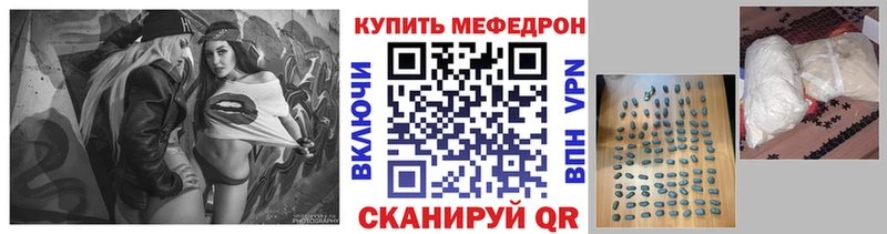 Купить где Байкальск Мефедрон мука