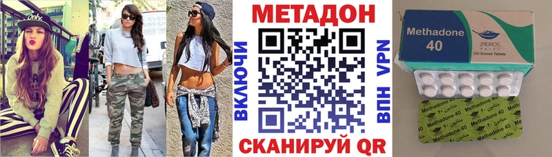 МЕТАДОН мёд  Купить  Байкальск 