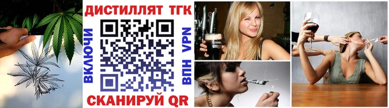 Купить где  Байкальск  Дистиллят ТГК вейп с тгк 